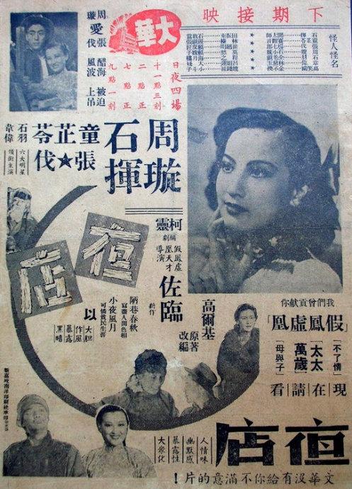 留学存款证明作假